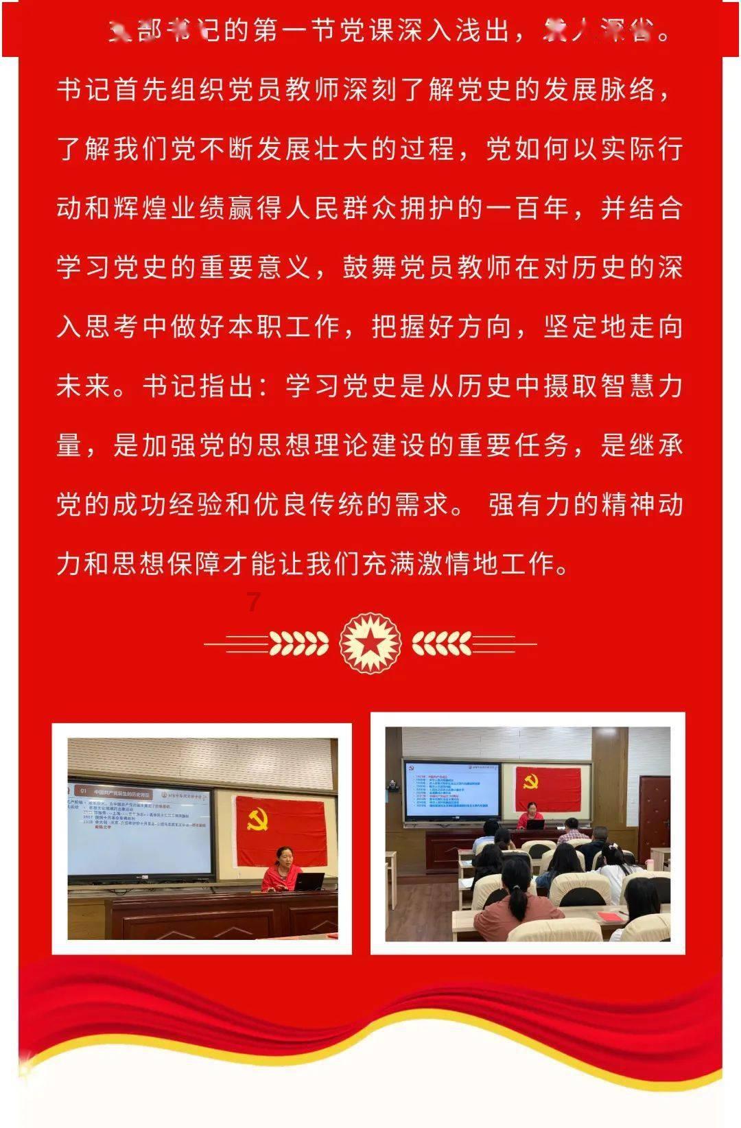 砥砺前行，接续奋斗！区生态环境局召开2023年度工作总结会